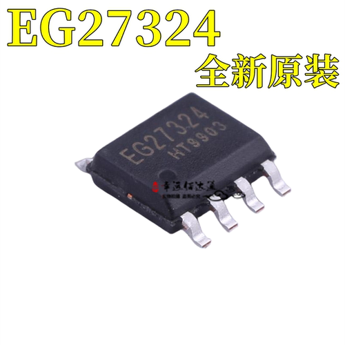 驱动芯片EG27324SOP8