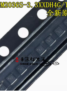 SGM2036S-3.3XXDH4G/TR 丝印 4J 封装XTDFN-1×1-4L 线性稳压器