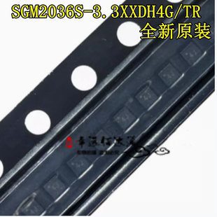 SGM2036S-3.3XXDH4G/TR 丝印 4J 封装XTDFN-1×1-4L 线性稳压器