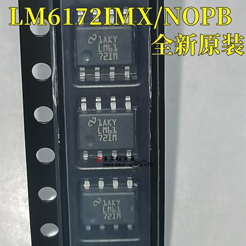 放大器LM6172IMXSOP8