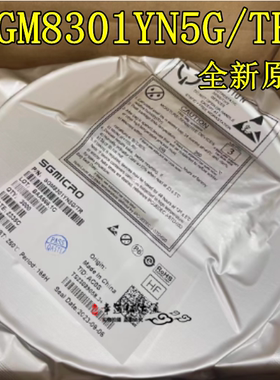 全新原装SGM8301YN5G/TR 丝印SA6 替代AD8099运算放大器功耗8.5mA