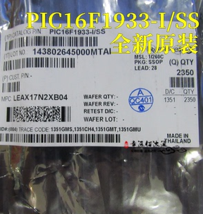 全新原装 贴片 PIC16F1933-I/SS 单片机芯片 微控制器 SSOP28