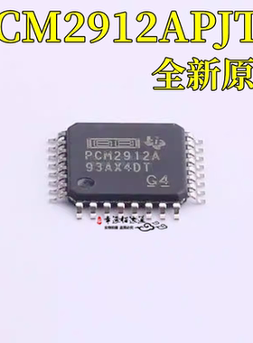 全新原装 PCM2912APJTR PCM2912A 音频编解码器IC TQFP-32