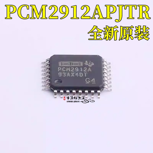 音频编解码器PCM2912APJTR