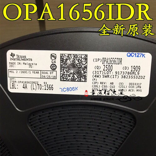 OPA1656IDR OPA1656 丝印OP1656 SOP-8 运算放大器芯片 全新原装