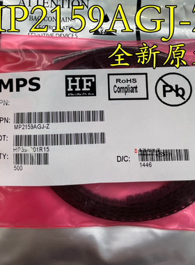 MP2159AGJ-Z 贴片SOT23-8 丝印IAMR* 电源IC芯片 全新原装 现货