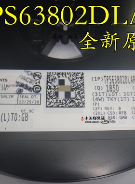 TPS63802DLAR 丝印63802 贴片VSON10 降压升压转换器芯片全新原装
