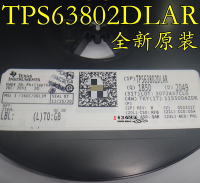 TPS63802DLAR 丝印63802 贴片VSON10 降压升压转换器芯片全新原装