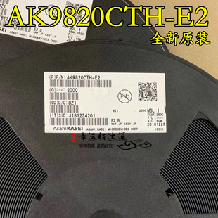 全新原装 AK9820CTH 转换器芯片 MSOP8 现货
