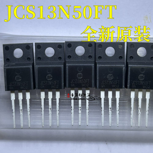 MOS场效应JCS13N50FTTO220F