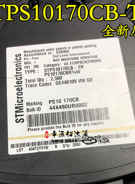 贴片肖特基二极管 STPS10170CB-TR PS10170CB TO-252 全新原装
