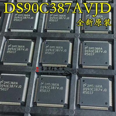 DS90C387AVJD DS90C387VJD 贴片QFP100 驱动器芯片 全新原装 现货