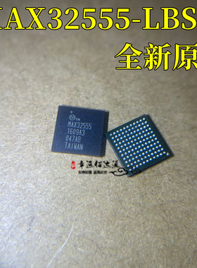 全新原装  MAX32555-LNS 丝印 MAX32555  BGA-121 收发器 ic芯片