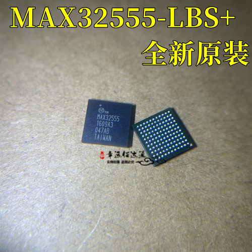 收发器芯片MAX32555-LNS