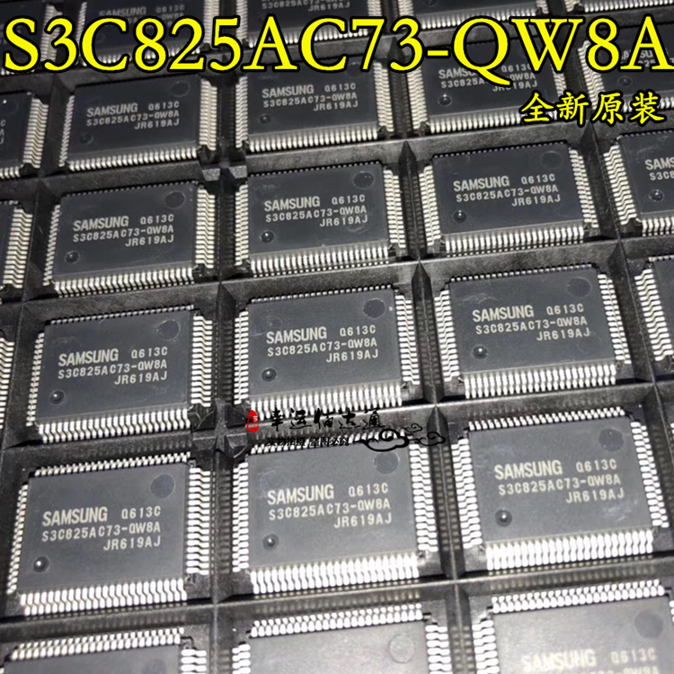 S3C825AC73-QW8A QFP-80 S3C825A 8位微控制器 全新原装 现货供应