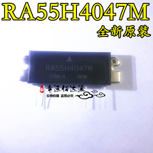 RA55H4047M RA55H4047M-101 全新原装 高频射频模块 现货