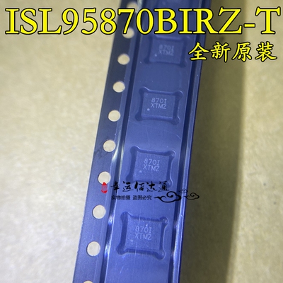 ISL95870BIRZ-T 丝印870I 电压调节器 QFN20 全新原装 现货供应