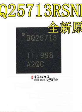 电池管理芯片丝印BQ25713封装QFN32原装正品BQ25713RSNR