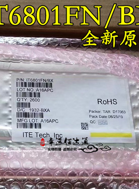 IT6801FN/BX IT6801FN  单端口HDMI接收芯片 QFN76 全新原装