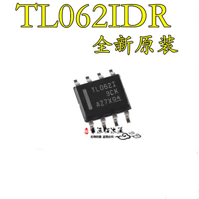 运算放大器TL062IDRSOP8