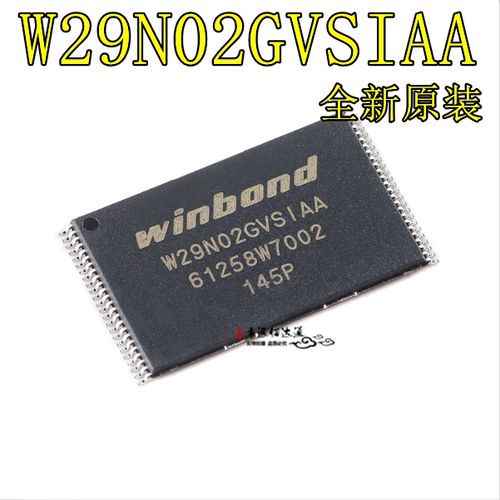 储存器内存芯片W29N02GVSIAA