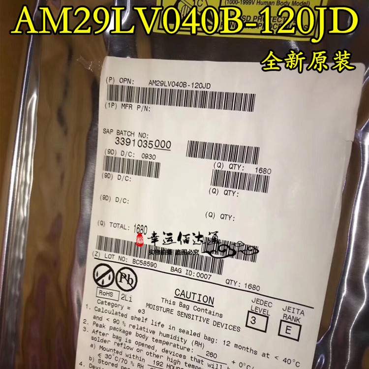 AM29LV040B-120JD AM29LV040B PLCC32闪存芯片全新原装现货供应