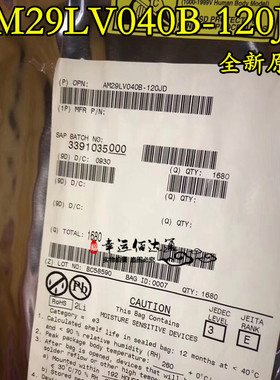 AM29LV040B-120JD AM29LV040B PLCC32 闪存芯片 全新原装现货供应