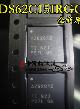 ADS62C15IRGCR ADS62C15IRGCT 丝印AZ62C15 QFN-64 全新原装 现货