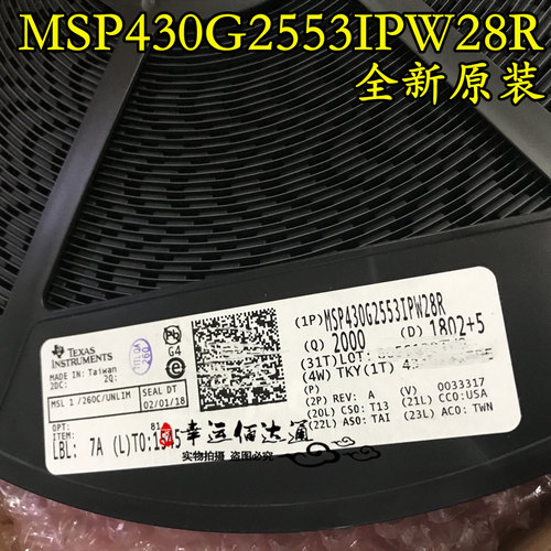 MSP430G2553IPW28R 430G2553 16位微控制器 TSSOP-28 全新原装