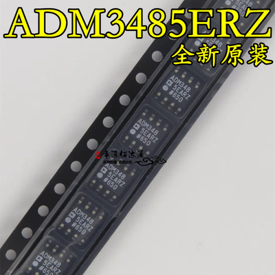 ADM3485ERZ-REEL ADM3485E SOP8 收发器芯片 全新原装 现货供应