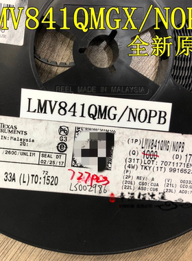 原装正品 LMV841QMGX/NOPB 贴片SC70-5 运算放大器 缓冲器IC