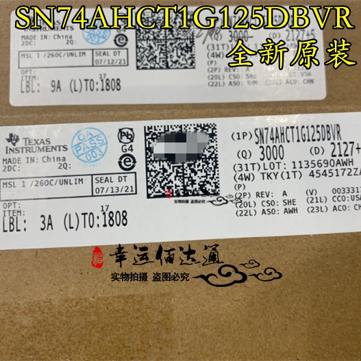 原装正品 SN74AHCT1G125DBVR SOT-23-5 三态输出单路总线缓冲器闸