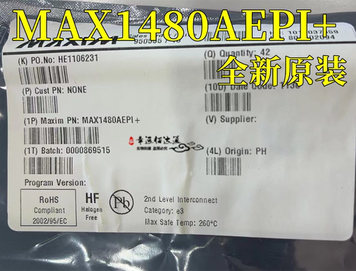 收发器芯片MAX1480AEPIDIP-28