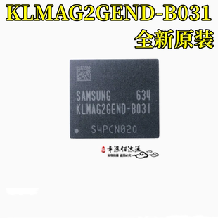 KLMAG2GEND-B031封装BGA153全新原装正品EMMC芯片16G储存器