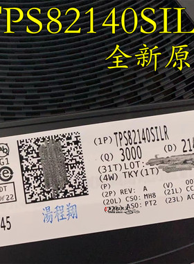 原装正品TPS82140SILR TPS82140 USIP8 非隔离式DC/DC直流转换器