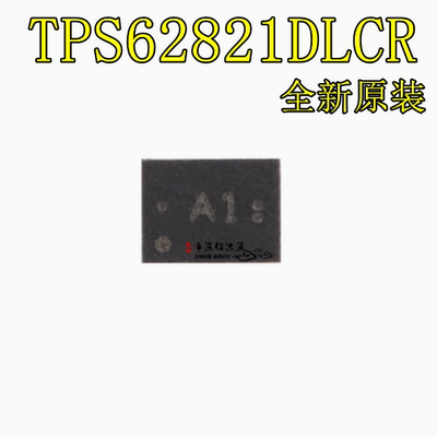 降压转换器芯片TPS62821DLCR