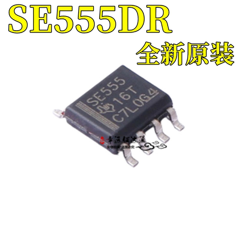 计时器ICSE555DR贴片SOP-8