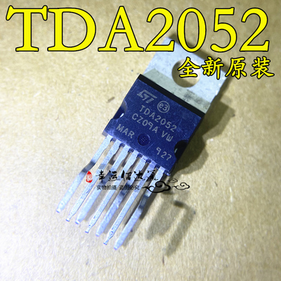 TDA2052 音频放大器 直插TO-220 全新原装 现货供应