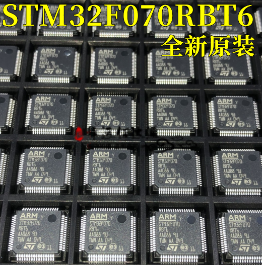 全新原装正品 STM32F070RBT6 LQFP-64 ARM 32位微控制 单片机