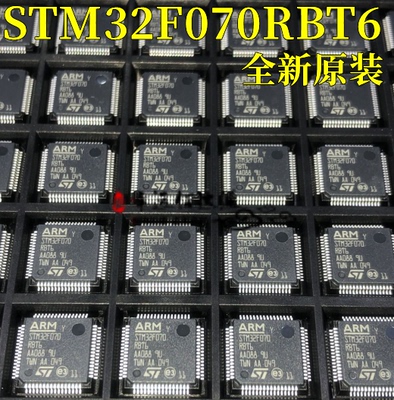 2位微控制单片机STM32F070RBT6
