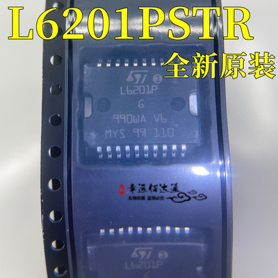 电桥驱动器芯片L6201PSTR