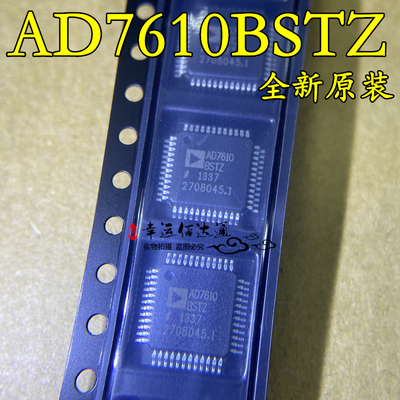AD7610BSTZ AD7610 贴片QFP-48 模数转换器 全新原装 现货