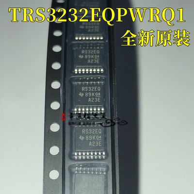 线路驱动器TRS3232EQPWRQ1