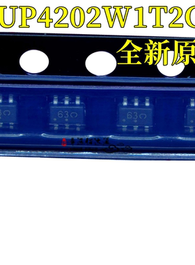 原装NUP4202W1T2G SOT-363 丝印63 5V/单向4通道 贴片ESD二极管