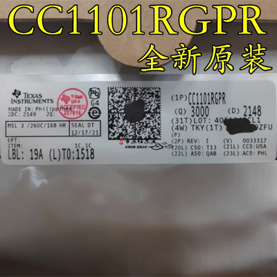 原装正品 贴片 CC1101RGPR QFN-20 频射无线收发芯片