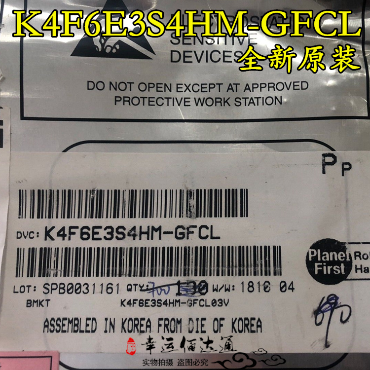 K4F6E3S4HM-GFCL封装BGA LPDDR3 16GB内存芯片全新原装现货