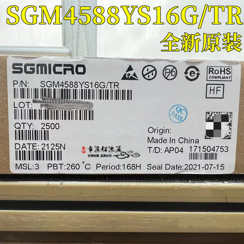 接口器SGM4588YS16G/TR