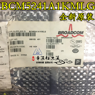 BCM5241A1KMLG BCM5241 QFN32 液晶主板芯片 全新原装 现货供应
