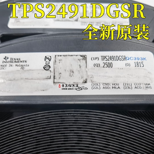 TPS2491DGSR TPS2491DGS 丝印BIX 热插拨控制器 MSOP-10 全新原装