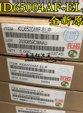 KID65004AF-EL/P KID65004AF 贴片SOP-16 集成电路 全新原装 现货